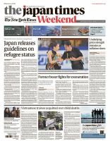 The Japan Times / The New York Times Weekend Edition No.43,948 (発売日2023年03月25日) 表紙