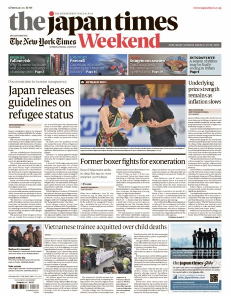 The Japan Times / The New York Times Weekend Edition No.43,948 (発売日2023年03月25日) 表紙