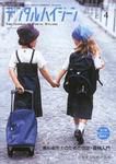 デンタルハイジーン 27巻4号 (発売日2007年03月25日) 表紙