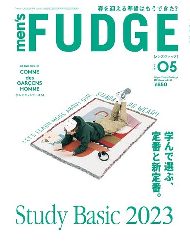 men's FUDGE（メンズファッジ） Vol.151 (発売日2023年03月25日