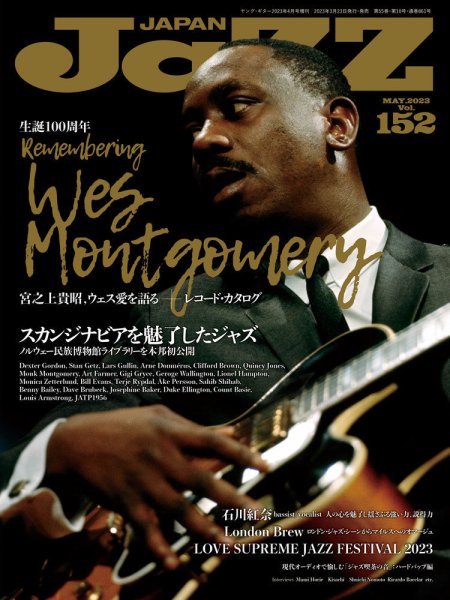 Jaz.in Vol.152 (発売日2023年03月23日) 表紙
