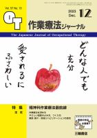 理学療法ジャーナル　13冊セット 2375171_n.jpg
