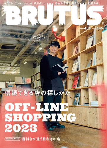 バスケットボール まとめ 6冊 本 雑誌-connectedremag.com