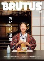 Amazon.co.jp: 署名本写真集・原田美枝子「G」初版・帯付