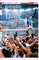 EL GOLAZO（エル・ゴラッソ） 表紙