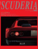 SCUDERIA（スクーデリア） vol.140 表紙