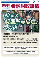 【中古】 これだけは知っておきたい企業を見る１００のポイント/金融財政事情研究会/佐々木邦明 これだけは知っておきたい企業を見る100のポイント | 佐々木