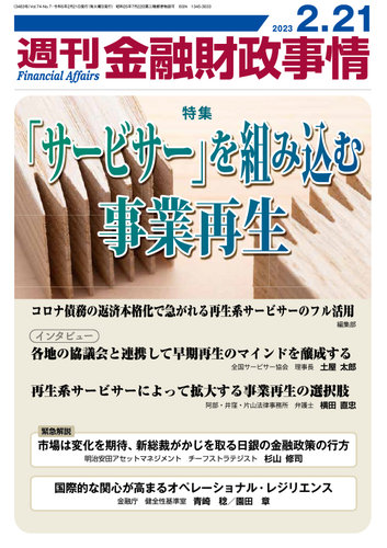 激安 「銀行実務総合講座 1～8 全8巻」 金融財政事情研究会 ※定価 