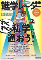 コウジ様専用 盛和塾 機関紙 1〜11号 特別版 別冊付き