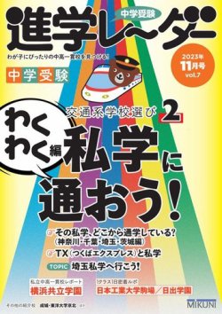 おすわりドラえもん 「毎日がお祭りだ！」 (ポスター作品)村上隆-