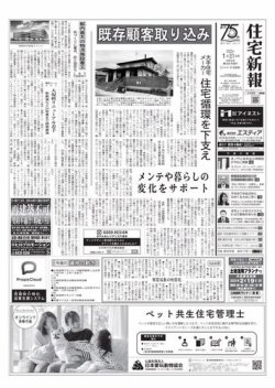 雑誌/定期購読の予約はFujisan 雑誌内検索：【不動産 競売を買うときの