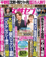 さすら神理研究会金井南竜金井南龍65冊昭和47年3月～平成14年12月まで