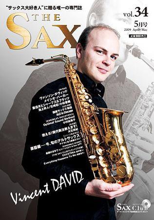 The SAX (ザサックス) 34号 (発売日2009年03月25日) 表紙