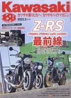 オートバイ 雑誌の商品一覧 | バイク・自動車・乗り物 雑誌 | 雑誌 
