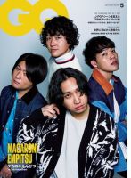GQ JAPAN（ジーキュージャパン） 表紙