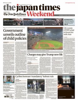 The Japan Times / The New York Times Weekend Edition No.43,954 (発売日2023年04月01日) 表紙