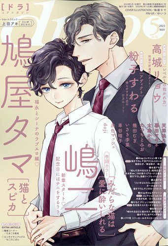 愛はどうだ DVD 5巻セット 愛はどうだ 【DVD】 全5巻セット - メルカリ