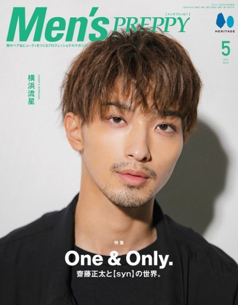 Men's PREPPY（メンズプレッピー） 2023年5月号 (発売日2023年04月01日) 表紙