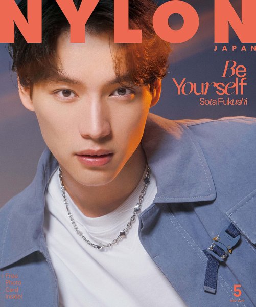 NYLON JAPAN（ナイロンジャパン） 2023年5月号 (発売日2023年03月28日) 表紙