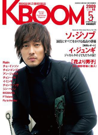 F to F 2009年5月号 (発売日2009年03月21日) 表紙