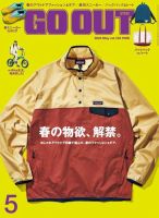 GO OUT ゴーアウト 雑誌 47冊 まとめ売り GO OUT（ゴーアウト） VOL.54 (発売日2014年02月28日) | 雑誌
