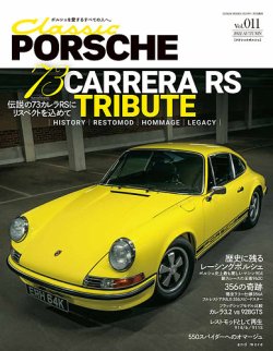 porsche 雑誌