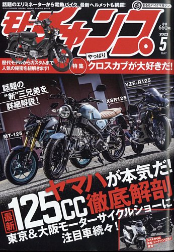 Amazon | DIRT CHAMP モトクロスNo.1 | ゲームソフト