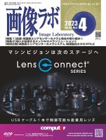 雑誌の発売日カレンダー（2023年04月05日発売の雑誌 2ページ目 45件表示) | 雑誌/定期購読の予約はFujisan