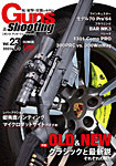 Guns＆Shooting（ガンズアンドシューティング） Vol.23 (発売日2023年05月16日) 表紙