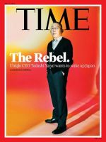 TIME 表紙