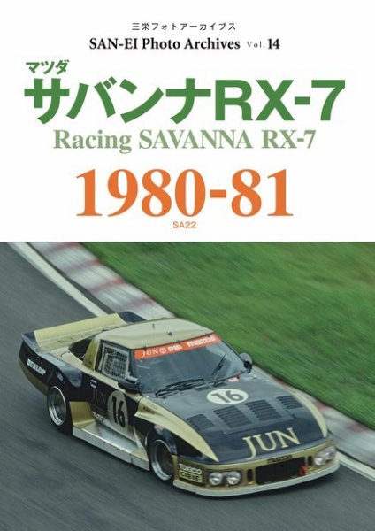 Evan Marc Steve Hillage 777枚限定 System 7 Evan Marc Steve Hillage 777枚限定 System 7