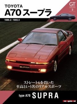 【中古】auto fahrer Vol.3 アウトファーラー 2005AUTUMN:BMWを愛するためのカーライフスタイルマガジン (NEWSmook)／ニューズ出版 中古】auto fahrer Vol.3 アウトファーラー 2005AUTUMN:BMWを