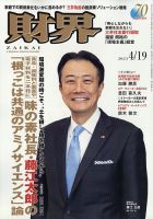 社長の経営財務 DVD 社長の経営財務 DVD 社長の経営財務DVDサンプル映像 - YouTube