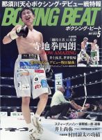 ボクシングWBAチャンピオン飯田覚士サイン色紙 | www.carmenundmelanie.at