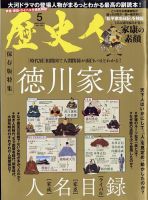 雑誌の発売日カレンダー（2023年04月06日発売の雑誌) | 雑誌/定期購読の予約はFujisan