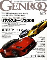 GENROQ（ゲンロク） 5月号 (発売日2009年03月26日) | 雑誌/定期購読の 