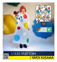 よみタイム（YOMITIME） 2023年01月13日発売号 表紙