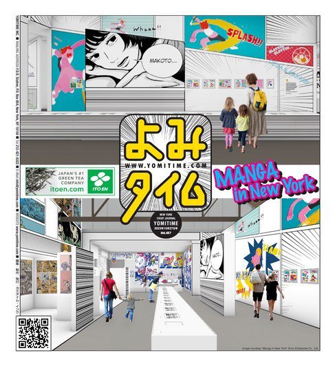 よみタイム（YOMITIME） 2023年10月27日発売号 表紙