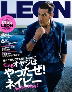 leon 雑誌 ストア 電子 書籍