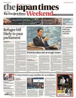 The Japan Times / The New York Times Weekend Edition No.43,971 表紙
