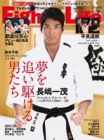 激レア 長嶋一茂表紙 週刊ジャンプ No.19 1988年4月21日 激レア 長嶋