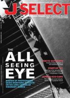 J SELECT Magazine 4月号 (発売日2009年03月25日) 表紙