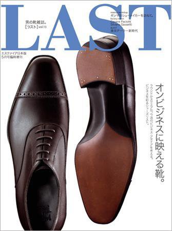 LAST（ラスト） vol.13 (発売日2009年03月29日) 表紙