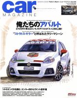 CAR MAGAZINE（カー・マガジン） 5月号 (発売日2009年03月26日) 表紙