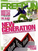 Freerun（フリーラン） 表紙