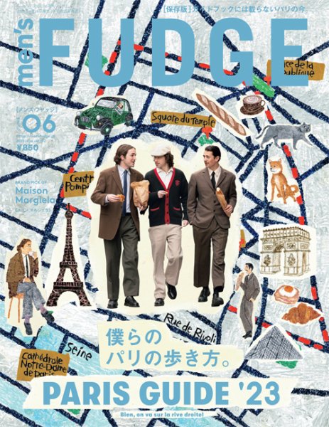 men’s FUDGE（メンズファッジ） Vol.152 (発売日2023年04月25日) 表紙