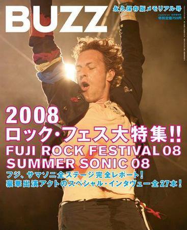 BUZZ 48号 (発売日2008年08月29日) 表紙