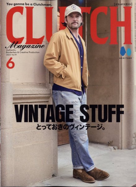 CLUTCH Magazine（クラッチ・マガジン） 2023年6月号 (発売日2023年04月24日) 表紙
