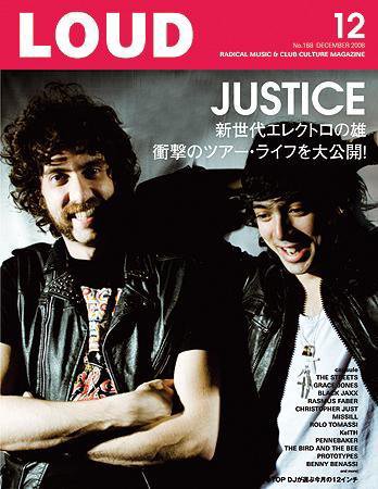 LOUD（ラウド） 168号 (発売日2008年11月26日) 表紙