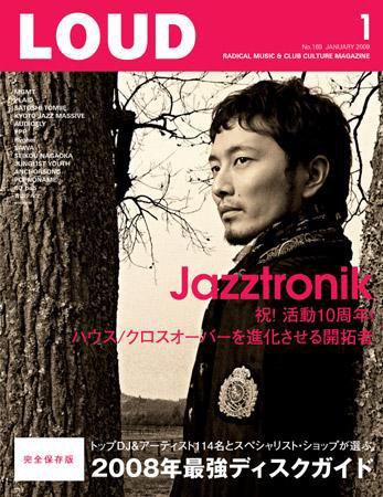 LOUD（ラウド） 169号 (発売日2008年12月25日) 表紙